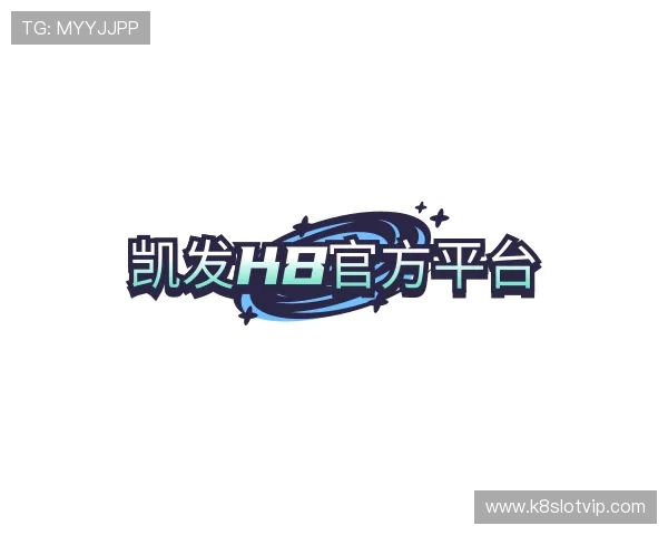 介绍凯发K8官方平台